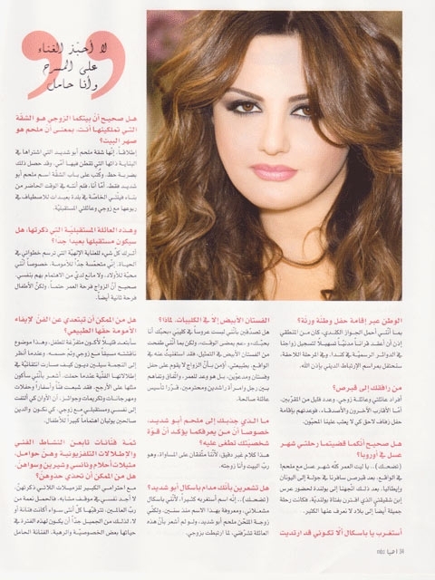 Haya Magazine 2010